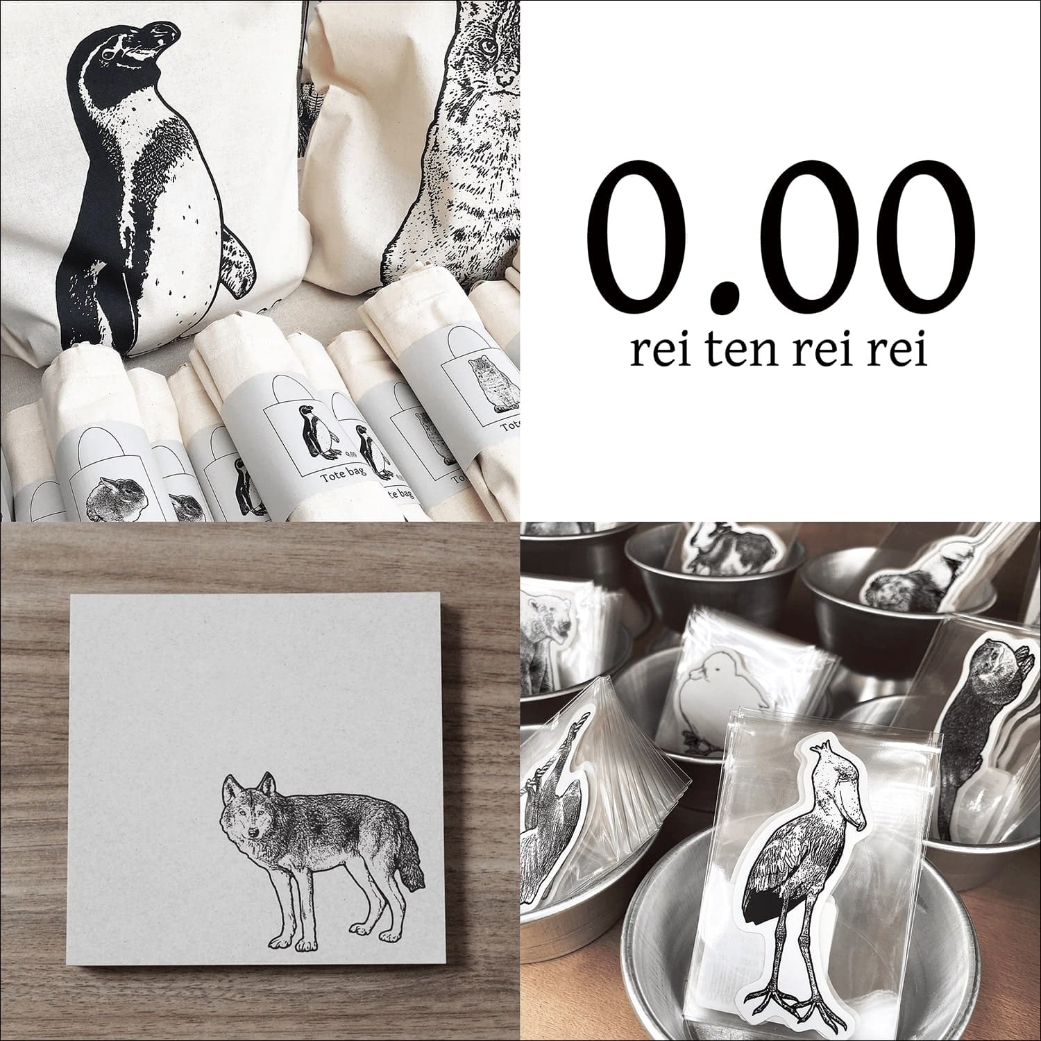 動物デザインの文具と雑貨 0.00 (rei ten rei rei)